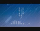 【NNIオリジナル曲】宵部憂 - ペガサス座流星群
