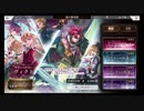 超時空猫？アナザーエデン実況part.698