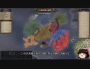 【Crusader Kings2】Modプレイ(Emblem Kings) Part0 勢力紹介編