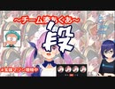 【宝鐘マリン増殖中】宝鐘マリンパンデミック最高難易度に挑み盛大にやらかす湊あくあと愉快な船長たち