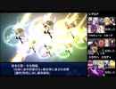 ゲッテルデメルングのサーヴァントで攻略 エウロペ,タロス戦 星間都市山脈オリュンポス20節【神を撃ち落とす日】
