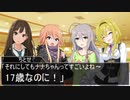 (LIVEレポ)咎り宮飛鳥ちゃんと尖凛ちゃんと「Glowing Rock!」前半戦