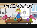 腐った卵と牛乳を売ってしまったNYN姉貴