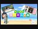ごちうさ難民が無人島を染める【あつ森】【あつまれどうぶつの森】【実況プレイ】3羽