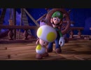 【ルイージマンション３】お化けハンターになるぞ＃5１【ゲーム実況】