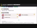 スマブラSP「聖剣伝説のスピリッツを手に入れろ！」