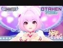 【デレマスニコカラHD】OTAHEN アンセム【Off Vocal】