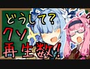 【サムネ講座】どうしてお姉ちゃんの動画はクソ再生数なの？part3　【サムネの工夫のポイントは】