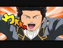 銀魂　第三訓