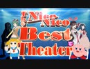 【ニコニコメドレー】The Nico Nico Best Theater