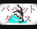 【人l力】ハ°∧°ッ┣タﾞ･/ス【k.n】