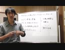 Video 247  市役所がテレワークできるような環境を整えるべき。無線LANや職場のPCを良いものにして、ハンコの使用頻度を下げよう。これこそ６月の一般質問で問われるべき案件ではないか？