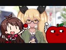 山形アマノジャク