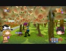 【Farm Together】 マオの暇無し農場日記６ 【ゆっくり実況】その48