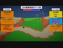 Unityで戦場シミュレーションゲームを作ってみた！