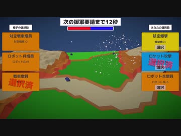 Unityで戦場シミュレーションゲームを作ってみた！