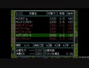 【RTA】スーパーロボット大戦F＆F完結編_part31/79【字幕解説動画】