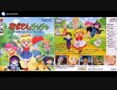 [FX]赤ずきんチャチャ お騒がせパニックレース SOUND TRACK