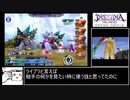 【DFFOO】6話_幻獣ボードなしでザンデ恩恵チャレンジ【ゆっくり実況】