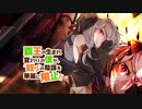 【マギアレコード】私は魔法少女だから！！【294】ぼくそし①