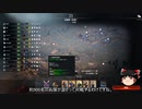 【ゆっくりが雑にゲーム紹介】基本プレイ無料「コンカラーズ・ブレード」