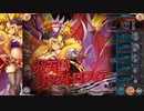 【神姫PROJECT】優美なる慈水と破却の業炎【HEROIC】