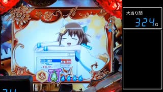 【パチンコ実機】CRえとたま【Part46】