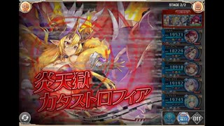 神姫PROJECT　優美なる慈水と破却の業炎_HEROIC