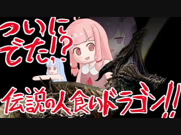 【SKYRIM VR】剣と魔法のファンタジー世界で茜ちゃんが生き抜く 6