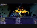 FF11 マリグナス装備でウナギ漁　メイン武器ネイグリング
