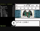 【GBC TAS】ドラゴンクエスト２　44:15.661　3/3