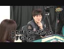 沖と魚拓の麻雀ロワイヤル　RETURNS　第273話(5/10)