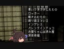 ゆっくり怪談 洒落怖128