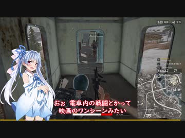 【PUBG】チキンな葵のPUBG#3【VOICEROID実況】