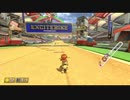 マリカ8DXやったときの8