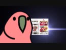 ヘ　パ　リ　ー　ゼ　パ　ー　テ　ィ　ー