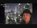 【05/02】Video Letter