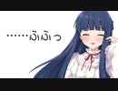 ゆきみん Disco