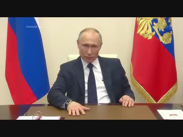 2020年プーチン大統領4月2日のスピーチ(ｇｄｇｄ字幕付き)