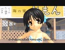 【歌愛ユキ】ユキと海岸リズム・ダンス！(修正版)【ユキオリジナル曲】