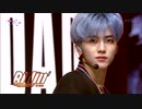 [K-POP] NCT Dream - Quiet Down + Ridin' (Comeback 20200501) (HD)
