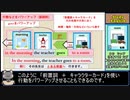 【ゆっくり】カードゲーム風に英語を解説③（前置詞）