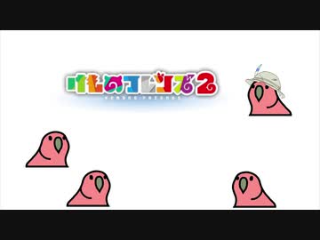 けものフレンズ2漫画版とアニメ比較11