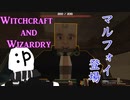 【Witchcraft and Wizardry】私、ホグワーツに入学します。#2【マインクラフト】