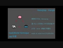 【ニコラップ】#emojirap triangle【牛頭】