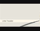 40代リーマンが自宅でLittle Travelerをうなってみた