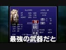 【完全初見】悪魔城ドラキュラX月下の夜想曲で迷子する32【PS4】