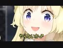 角巻わため、またもや「やらないか♂」を歌ってしまう