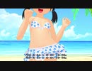 【歌愛ユキ】ユキちゃんねるOPダンス32-1～えちえちだんす版～【MMD】