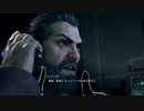 【PS4】FFⅦリマスターとリメイクを比較 CHAPTER 5 Part.02